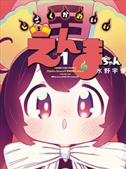 遮天漫画在线看主角叶凡人物立绘