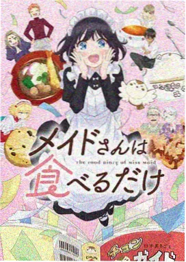 遮天漫画在线看章节校订资讯配图