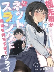 遮天漫画在线看黑皇人物立绘